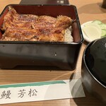 用戶對於鰻 芳松的評論圖