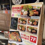 用户对于やさいの王様 銀座店的评论图