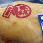 用戶對於かま栄 札幌大丸店的評論圖