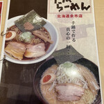 用户对于千成拉麺的评论图