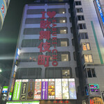 用戶對於お座敷旬彩美食 夢吉 新宿店的評論圖