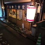 用戶對於食堂うめぼし 天神南的評論圖