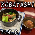 User's review image for KOBAYASHI