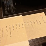 用戶對於梅の花 立川店的評論圖
