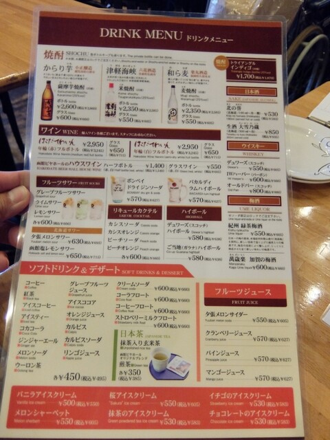 User's recommendation image for 函館ビヤホール