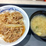 用戶對於松屋 糀谷店的評論圖