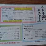 用户对于豪商 稲葉本家的评论图