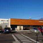 User's review image for スターバックスコーヒー 北見三輪店