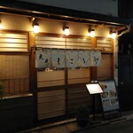 用户对于まことや的评论图