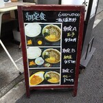 用户对于清水や的评论图