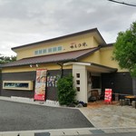用户对于中国料理 かしの木的评论图
