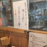 用戶對於麺や 壱的評論圖