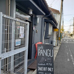 用戶對於cafe PANGU的評論圖