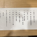 用户对于渓山閣的评论图