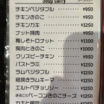 用户对于Hot Spice Shop Hood Dog的评论图