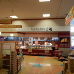 用戶對於持ち帰り専門店 美唄焼鳥・惣菜 炎 ダイイチみなみ野店的評論圖