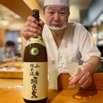 User's review image for やじま