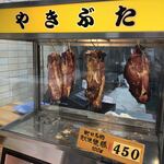 User's review image for 守屋精肉店