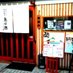 用戶對於魚々市的評論圖