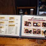 用户对于田楽的评论图