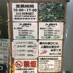 用戶對於城山オレンヂ園的評論圖