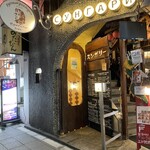 用户对于スンガリー 新宿東口本店的评论图