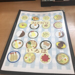 用户对于食工房　いろは的评论图