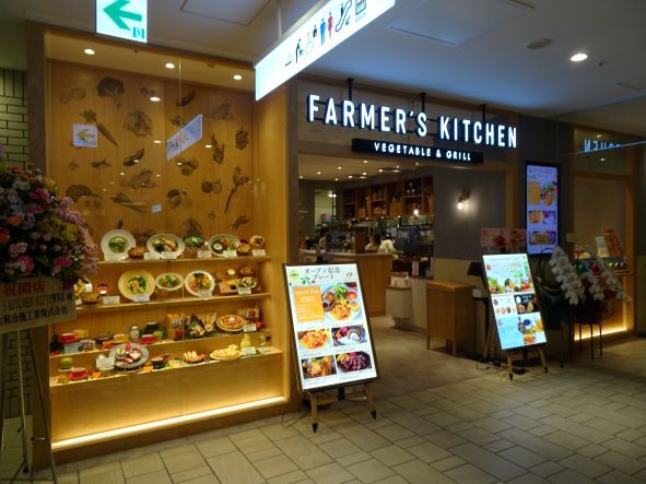 用戶對於FARMER'S KITCHEN KITTE博多店的評論圖