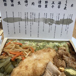 User's review image for 海苔弁 いちのや 福岡赤坂店