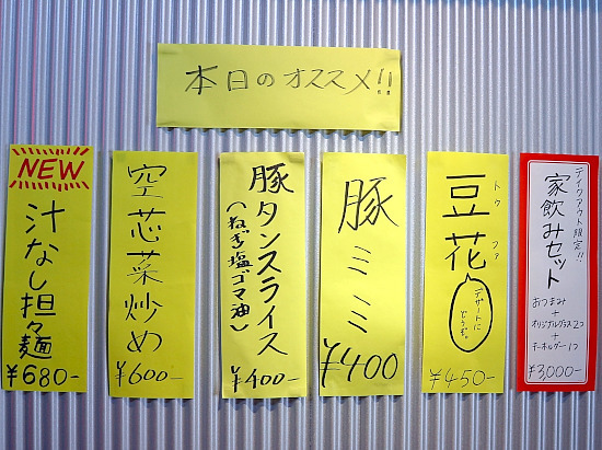 用戶對於台風大飯店的評論圖