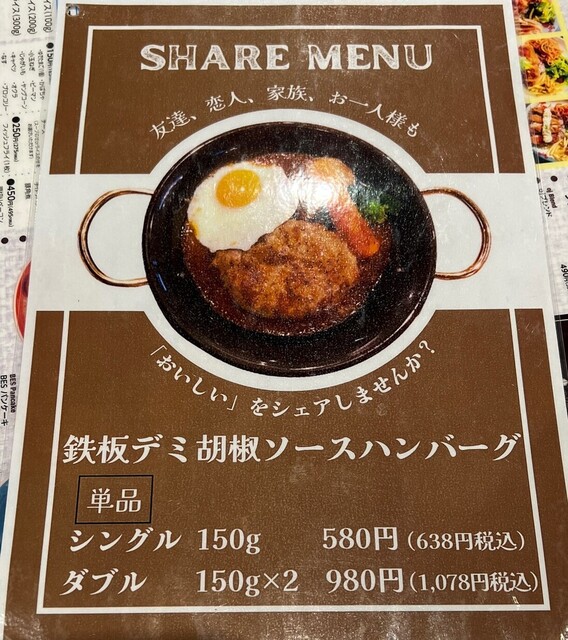 用户对于oj珈琲 食べ物屋cafe ​琴似店的评论高清图