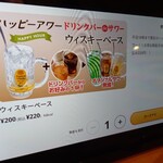 User's review image for ガスト なんば店