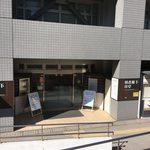 用戶對於図書館下食堂的評論圖