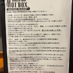 用户对于バーガーショップホットボックス的评论图