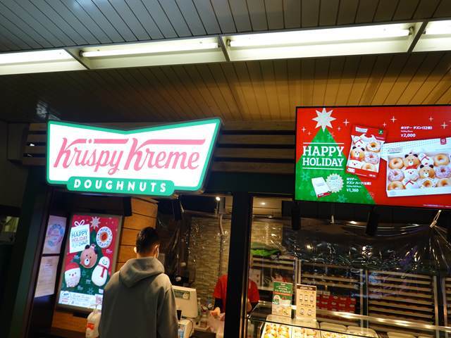 用戶對於クリスピー クリーム ドーナツ コトチカ四条店的評論圖