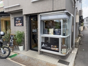 User's recommendation image for AGAN ASIAN DAINIG RESTAURANT & BAR