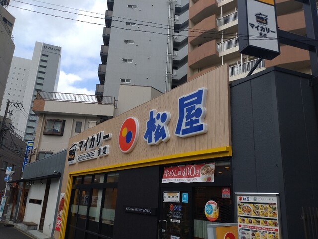 用戶對於松屋 東大井町店的評論高清圖