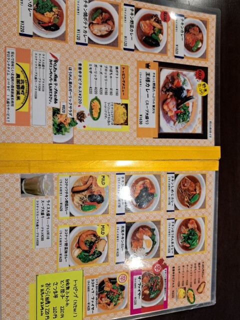 用户对于カレー リーブス的评论高清图