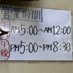 User's review image for みつわや酒店