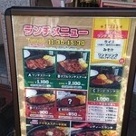 User's review image for ステーキハウス テキサス 東伏見店