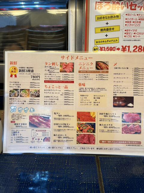 用戶對於立食焼肉 一穂 福島店的評論高清圖