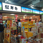 User's review image for 駅弁処