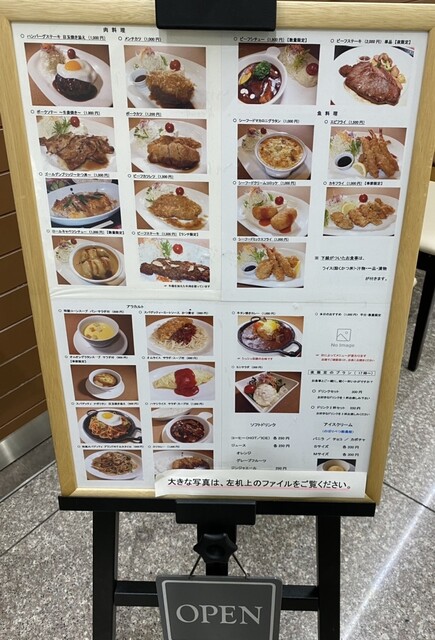 用户对于キッチン  シュシュ アスティ45店的评论高清图