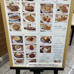用户对于キッチン  シュシュ アスティ45店的评论图
