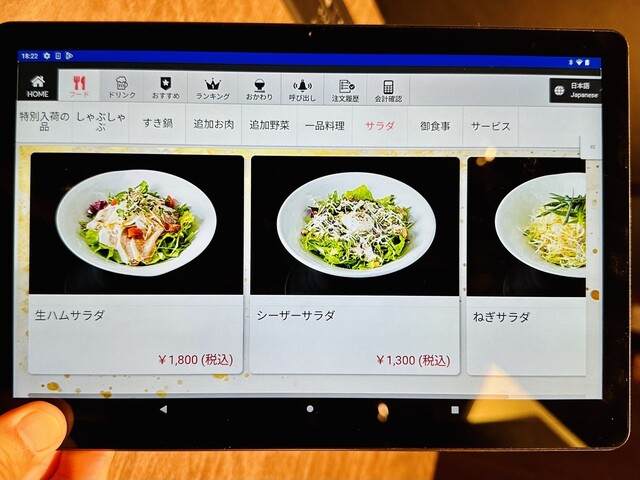 用戶對於西新 初喜 くうてん博多店的評論高清圖