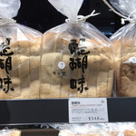 用戶對於進々堂 JR京都駅前店的評論圖