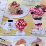 用户对于星乃珈琲店 京都伏見店的评论图