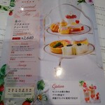 用戶對於ル サロン ド ニナス 小田急百貨店新宿的評論圖