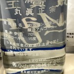 用戶對於グリーンデリ エキュート赤羽店的評論圖