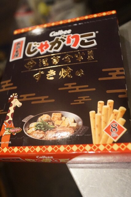 用戶對於ローソン 羽田空港第二ターミナル店的評論高清圖